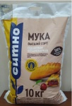 Мука пшеничная "СИТНО" в/с ГОСТ 10кг г. Магнитогорск
