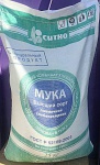 Мука пшеничная "СИТНО" в/с ГОСТ 25кг г. Магнитогорск