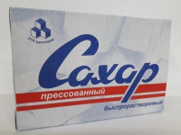 Сахар "Купеческий" прессованный быстрорастворимый 900г г. Дзержинск