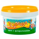 Крем для доения "Зорька" 200г 