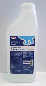 Средство для обработки вымени перед доением Клин Мастер Active 1л 
