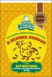 Премикс для с/х птицы в период линьки 300г