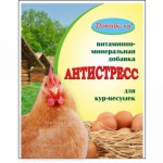 Премикс для кур "Антистресс" 500г