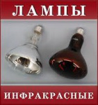 Лампы ИКЗ, ИКЗК