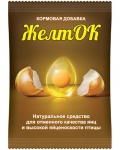 Кормовая добавка "Желток" 700г