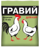 Гравий 1кг