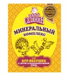 Минеральный комплекс для птицы 800г