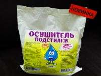Осушитель подстилки 2кг