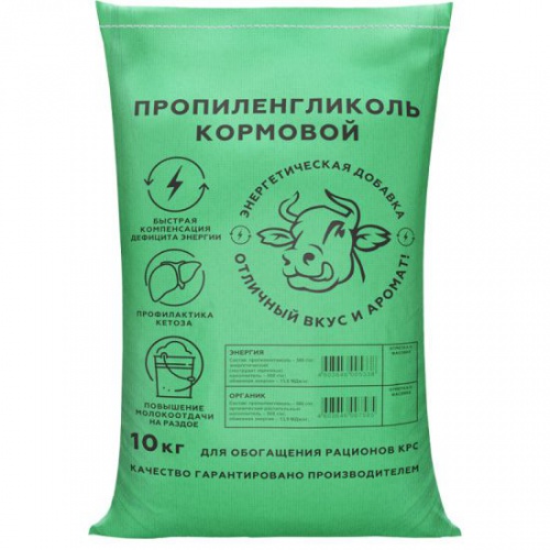 Кормовая добавка "Пропиленгликоль" Энергия для КРС 10кг 