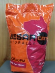 Сухой корм для кошек "BESAR" 2,5кг