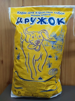 Сухой корм для собак 
