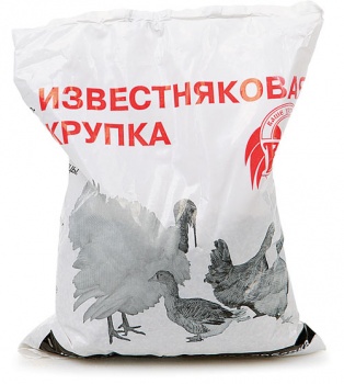 Известняковая крупка 1кг